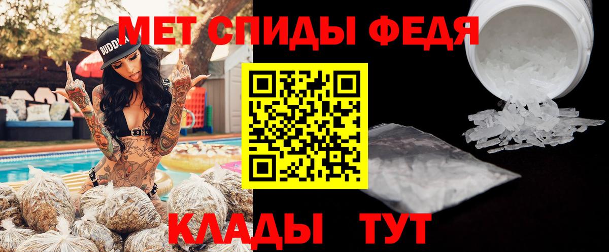 АМФ 97%  АМФЕТАМИН  Белая Калитва  площадка наркотические препараты  Вход с VPN 