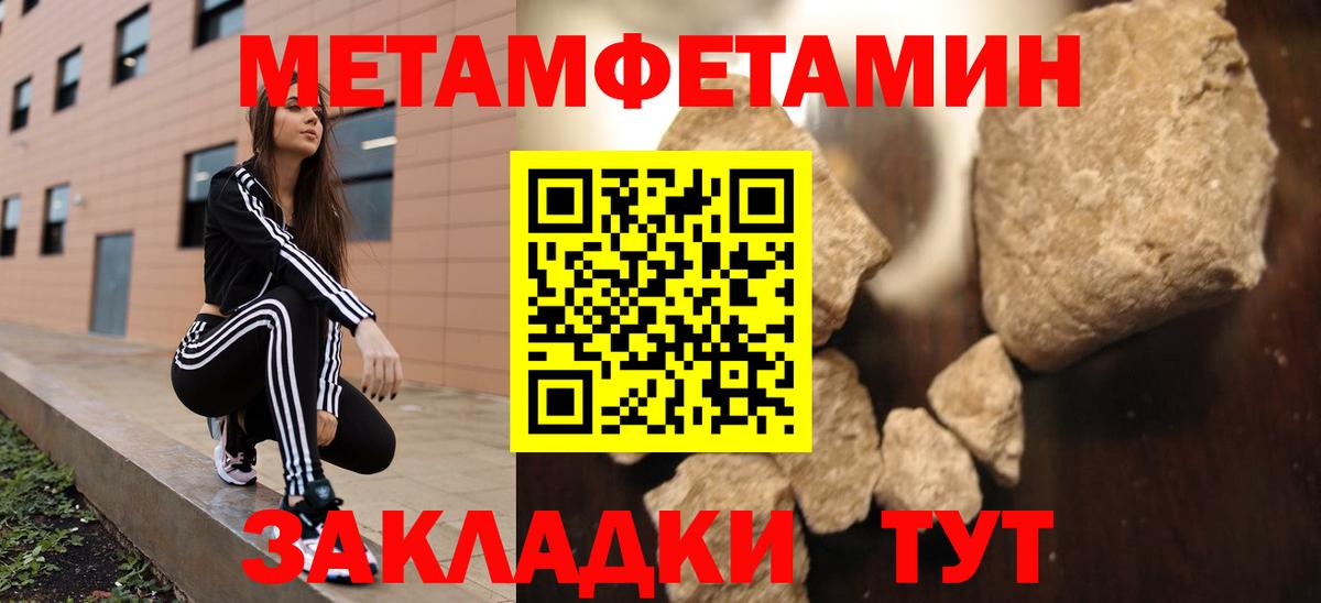 Амфетамин 97% Белая Калитва