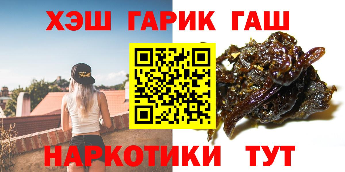 Гашиш гашик Белая Калитва