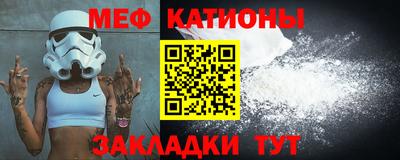 а пвп мука Бугуруслан