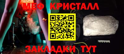 а пвп мука Бугуруслан