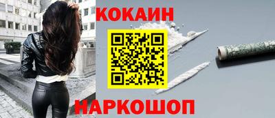 каннабис Будённовск