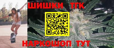 каннабис Будённовск
