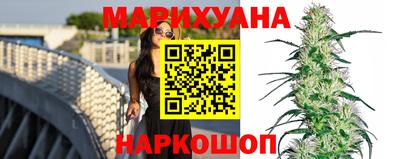 каннабис Будённовск