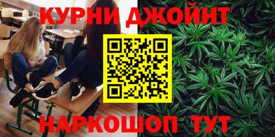 каннабис Будённовск