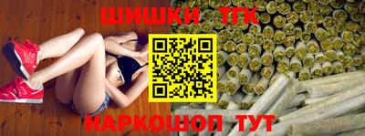 каннабис Будённовск
