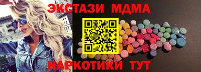 а пвп мука Бугуруслан