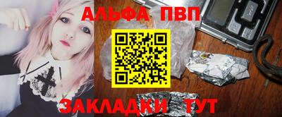 а пвп мука Бугуруслан