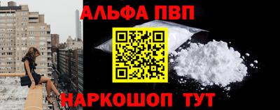 а пвп мука Бугуруслан