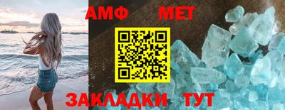 а пвп мука Бугуруслан