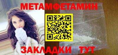 а пвп мука Бугуруслан
