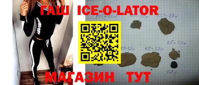 а пвп мука Бугуруслан