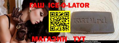 каннабис Будённовск