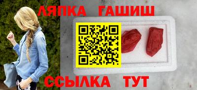 а пвп мука Бугуруслан