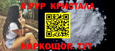 а пвп мука Бугуруслан