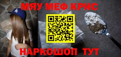а пвп мука Бугуруслан