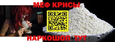 а пвп мука Бугуруслан
