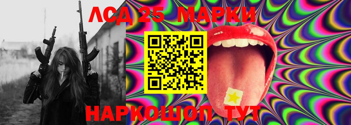 ЛСД экстази кислота  LSD-25 экстази  Белая Калитва  Вход с VPN  ЛСД экстази ecstasy 