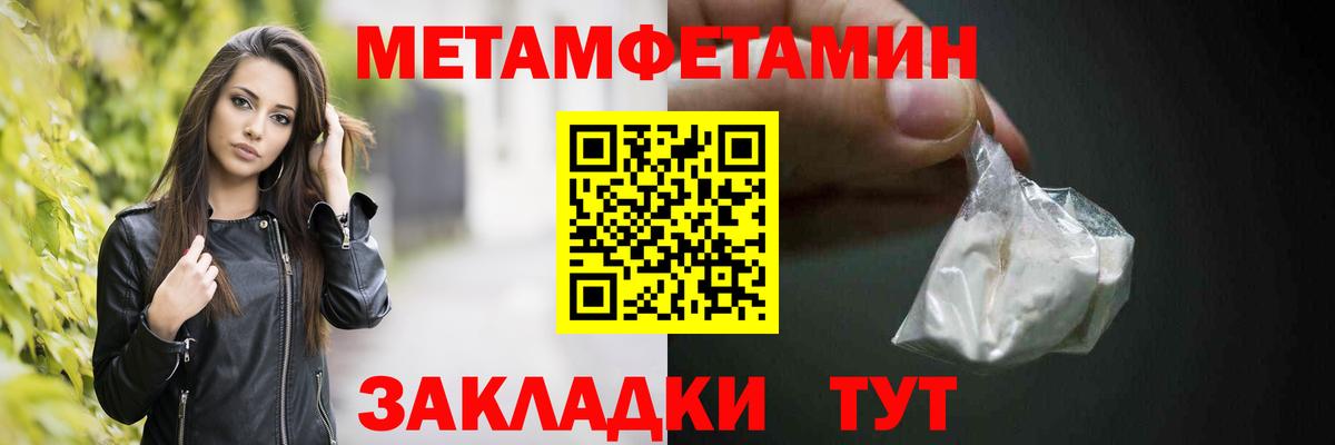 Первитин винт  Вход с VPN  Белая Калитва 