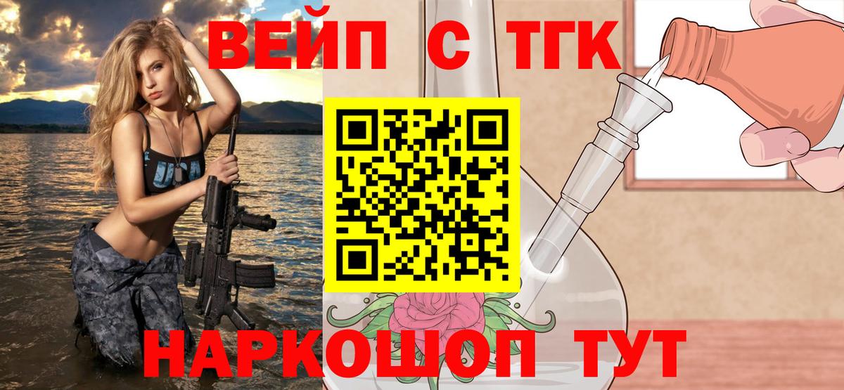 ТГК концентрат Белая Калитва